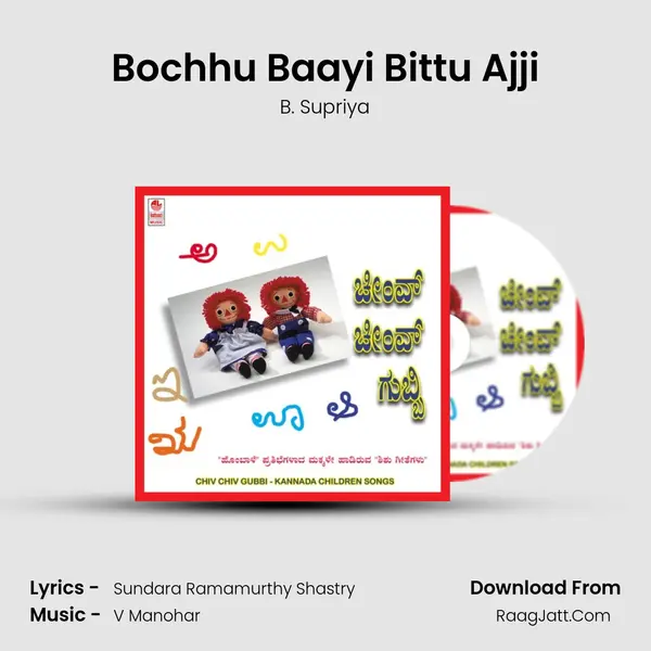 Bochhu Baayi Bittu Ajji mp3 song