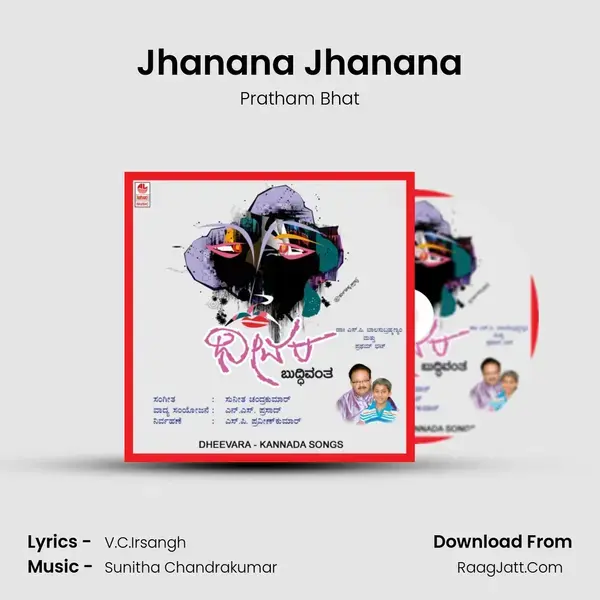 Jhanana Jhanana mp3 song