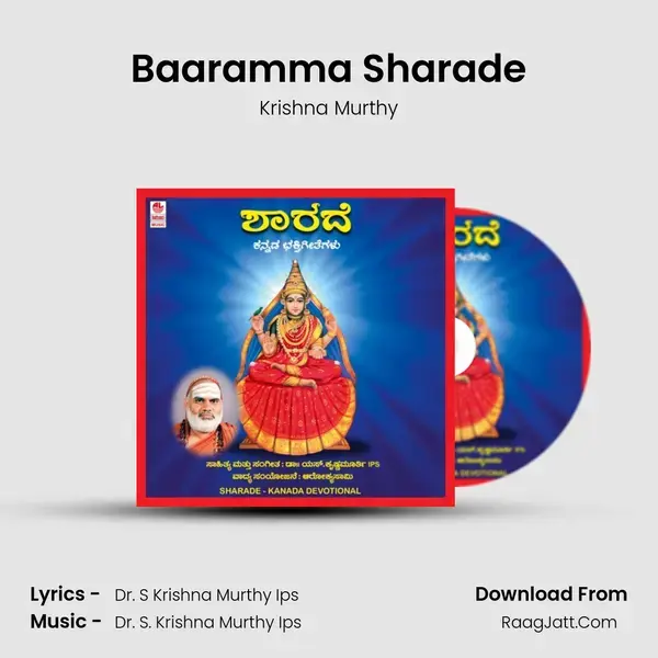 Baaramma Sharade Song mp3 | Krishna Murthy