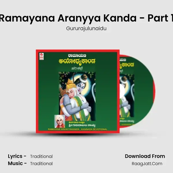 Ramayana Aranyya Kanda - Part 1 mp3 song