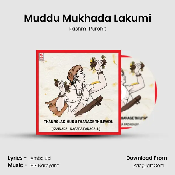 Muddu Mukhada Lakumi Song mp3 | Rashmi Purohit