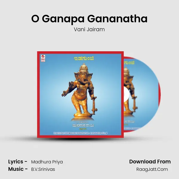 O Ganapa Gananatha Song mp3 | Vani Jairam