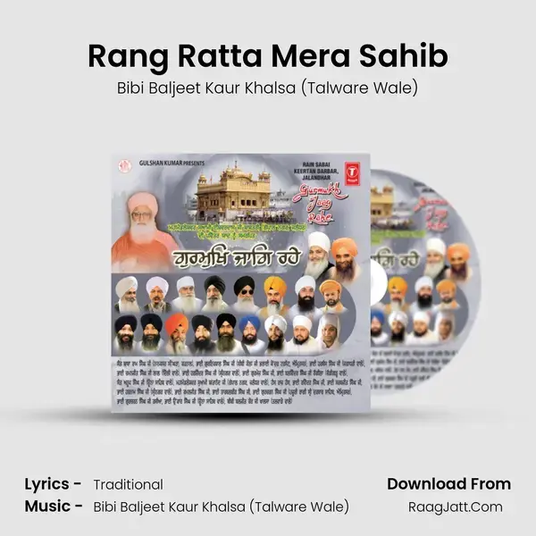 Rang Ratta Mera Sahib mp3 song