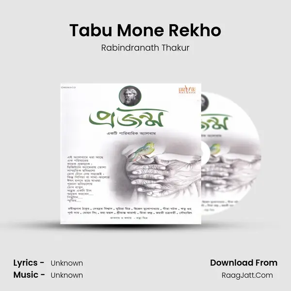 Tabu Mone Rekho Song mp3 | Rabindranath Thakur