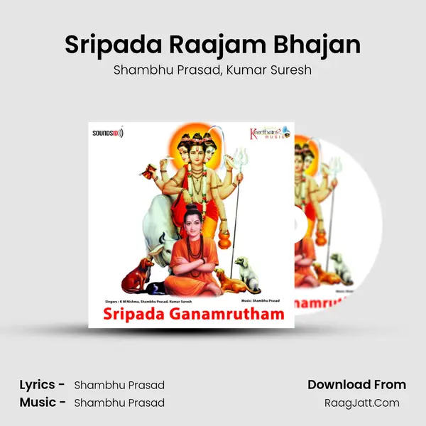 Sripada Raajam Bhajan mp3 song