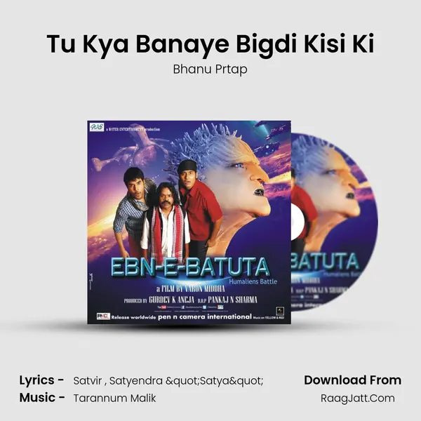 Tu Kya Banaye Bigdi Kisi Ki mp3 song