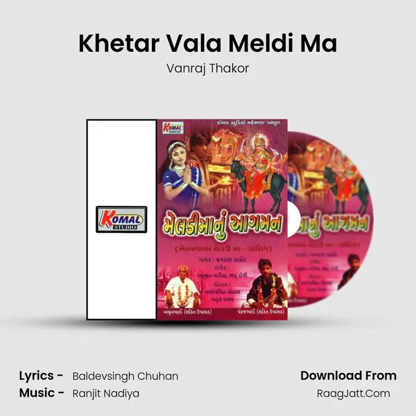 Khetar Vala Meldi Ma Song mp3 | Vanraj Thakor