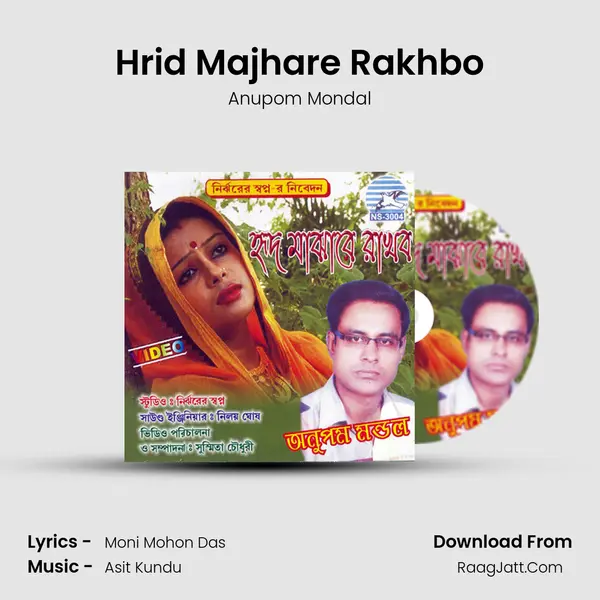 Hrid Majhare Rakhbo mp3 song