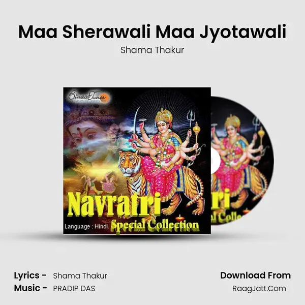 Maa Sherawali Maa Jyotawali mp3 song