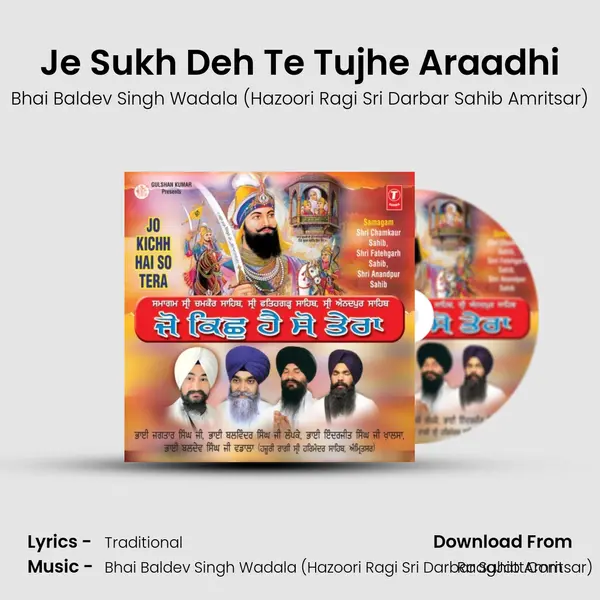 Je Sukh Deh Te Tujhe Araadhi Song mp3 | Bhai Baldev Singh Wadala (Hazoori Ragi Sri Darbar Sahib Amritsar)