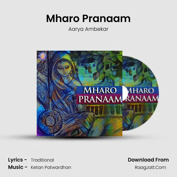 Mharo Pranaam Song mp3 | Aarya Ambekar