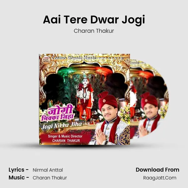 Aai Tere Dwar Jogi Song mp3 | Charan Thakur