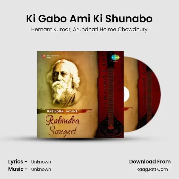 Ki Gabo Ami Ki Shunabo Song mp3 | Hemant Kumar