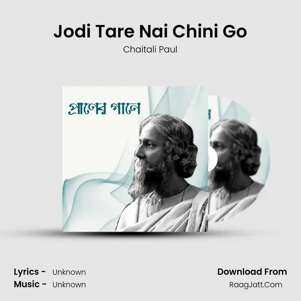 Jodi Tare Nai Chini Go mp3 song