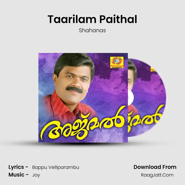 Taarilam Paithal mp3 song