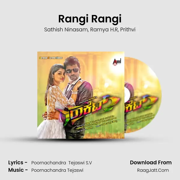 Rangi Rangi mp3 song