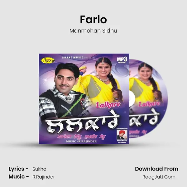 Farlo mp3 song