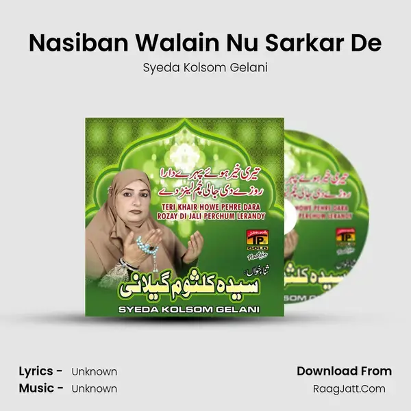 Nasiban Walain Nu Sarkar De Song mp3 | Syeda Kolsom Gelani