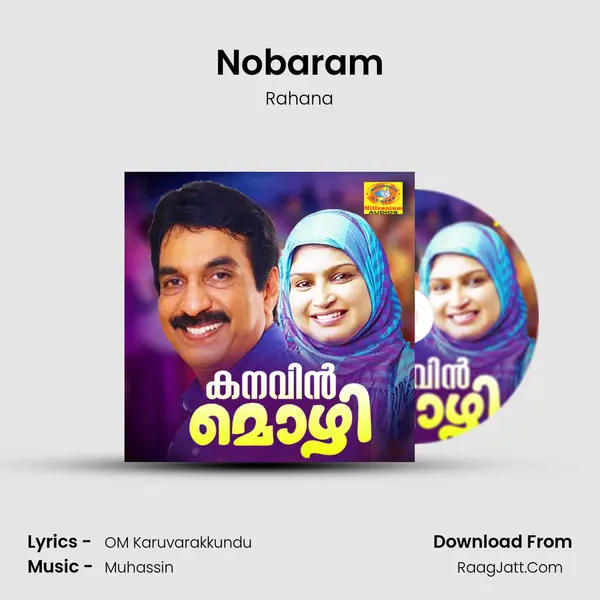 Nobaram Song mp3 | Rahana