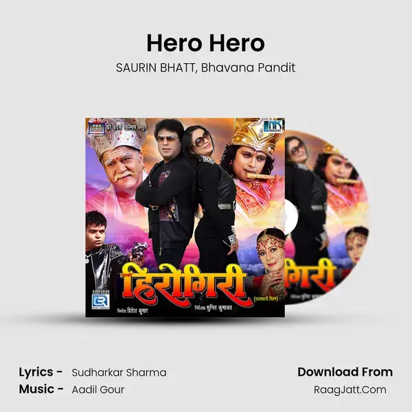 Hero Hero Song mp3 | SAURIN BHATT