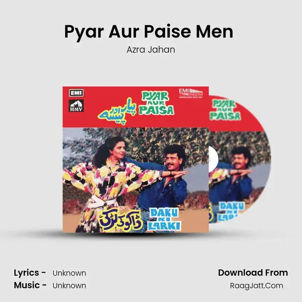 Pyar Aur Paise Men (From Pyar Aur Paisa) mp3 song