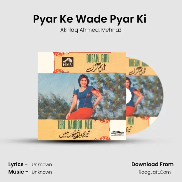 Pyar Ke Wade Pyar Ki (From 