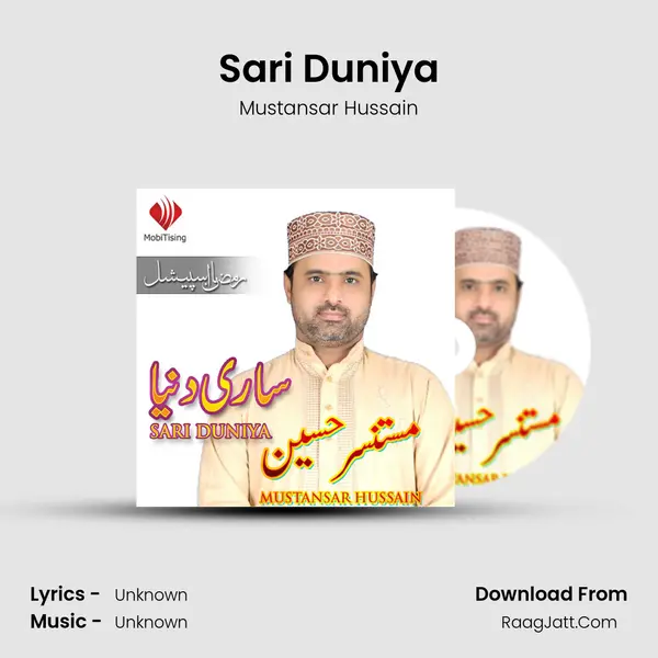 Sari Duniya Song mp3 | Mustansar Hussain