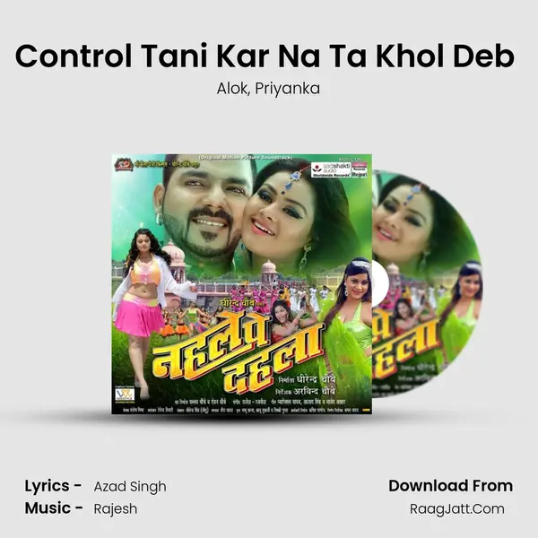 Control Tani Kar Na Ta Khol Deb (Without Dialogue) mp3 song