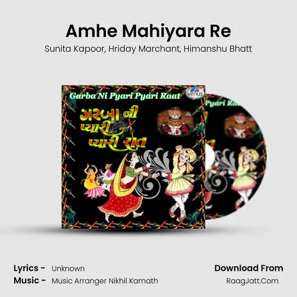 Amhe Mahiyara Re mp3 song