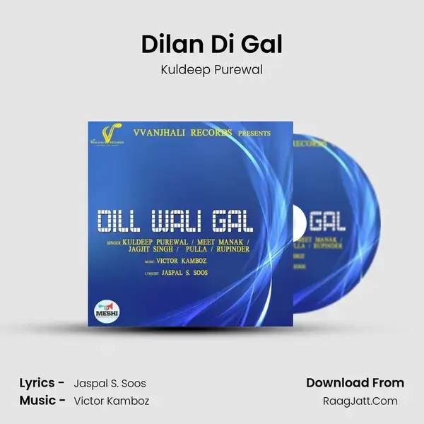 Dilan Di Gal Song mp3 | Kuldeep Purewal