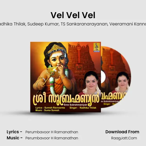 Vel Vel Vel mp3 song