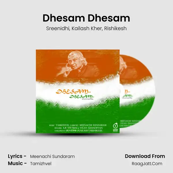 Dhesam Dhesam Song mp3 | Sreenidhi