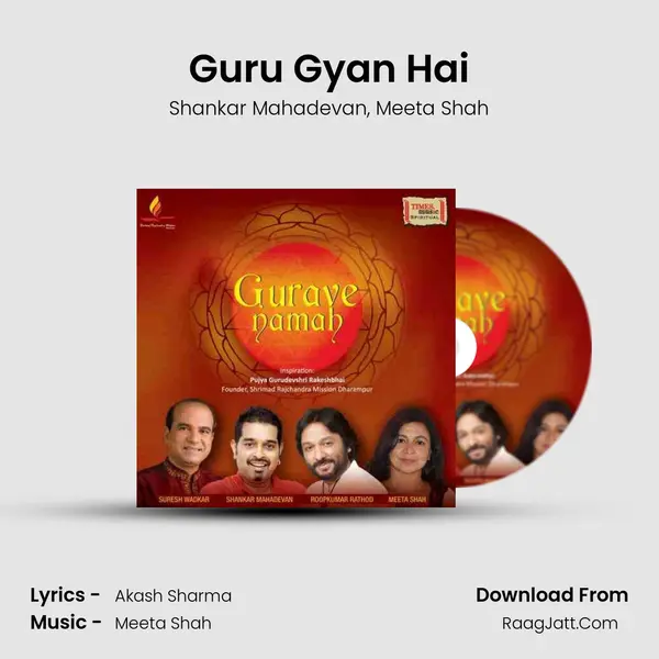 Guru Gyan Hai Song mp3 | Shankar Mahadevan