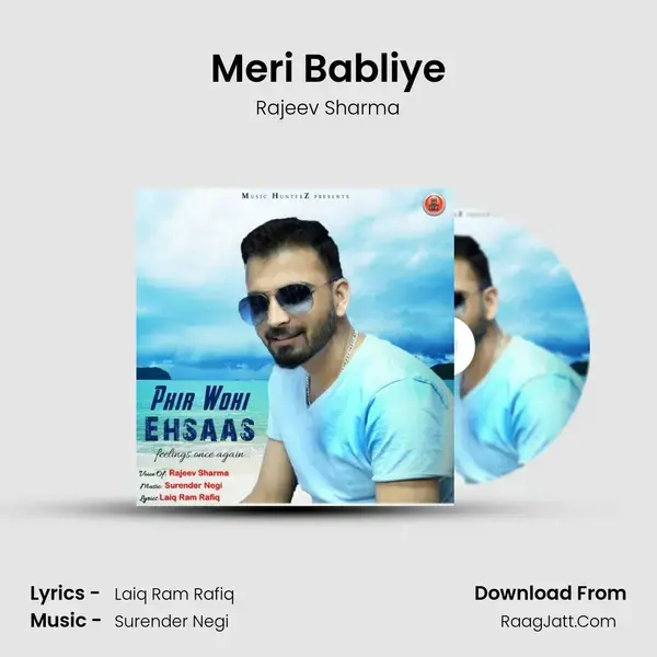 Meri Babliye Song mp3 | Rajeev Sharma