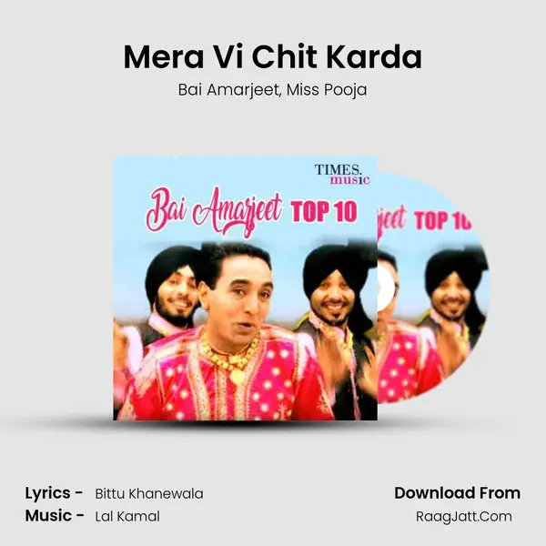 Mera Vi Chit Karda mp3 song