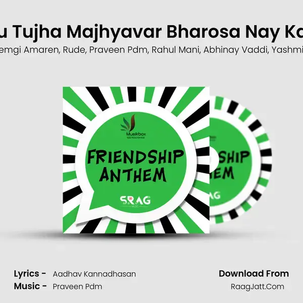 Sonu Tujha Majhyavar Bharosa Nay Kay Dj mp3 song