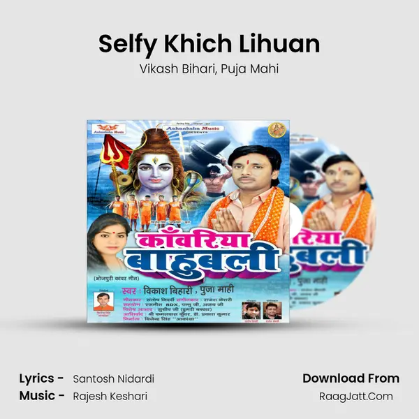 Selfy Khich Lihuan Song mp3 | Vikash Bihari