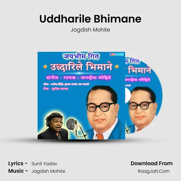 Uddharile Bhimane - Jagdish Mohite