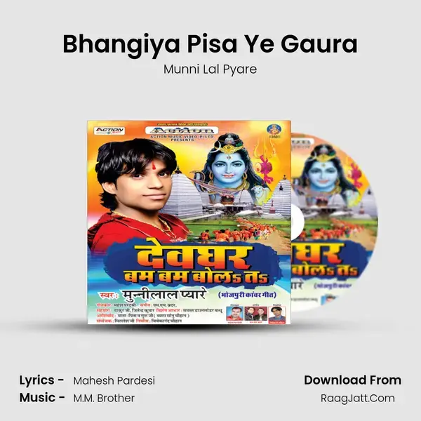 Bhangiya Pisa Ye Gaura mp3 song