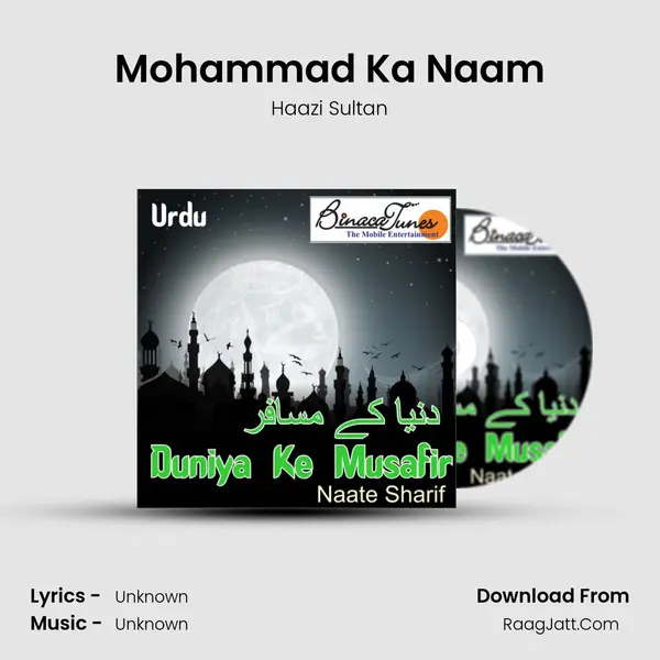 Mohammad Ka Naam Song mp3 | Haazi Sultan