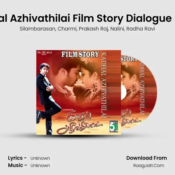 Kadhal Azhivathilai Film Story Dialogue Part 3 mp3 song