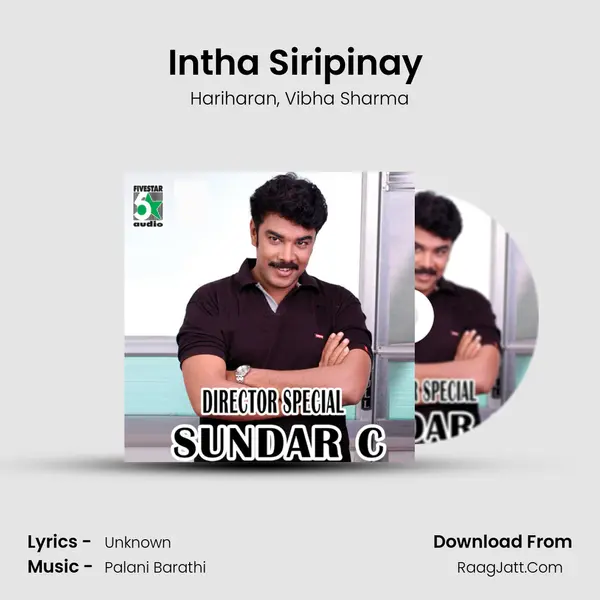 Intha Siripinay (From Naam Iruvar Namakku Iruvar) mp3 song