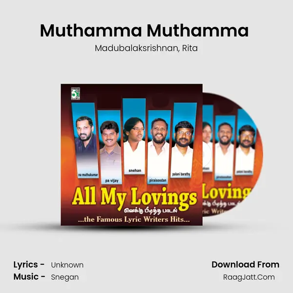 Muthamma Muthamma (From Azhagar Malai) mp3 song