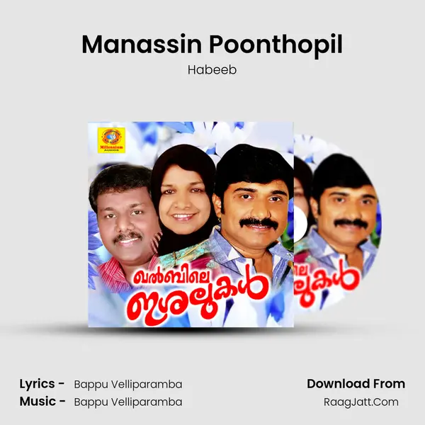 Manassin Poonthopil mp3 song