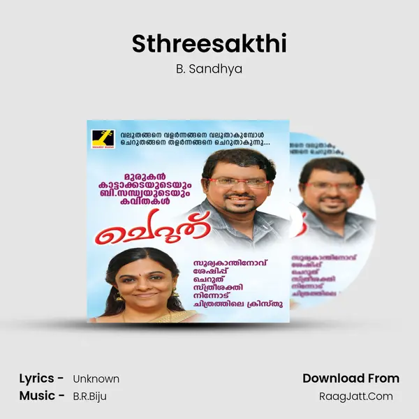 Sthreesakthi mp3 song