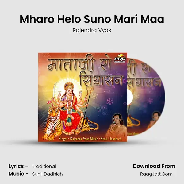 Mharo Helo Suno Mari Maa mp3 song