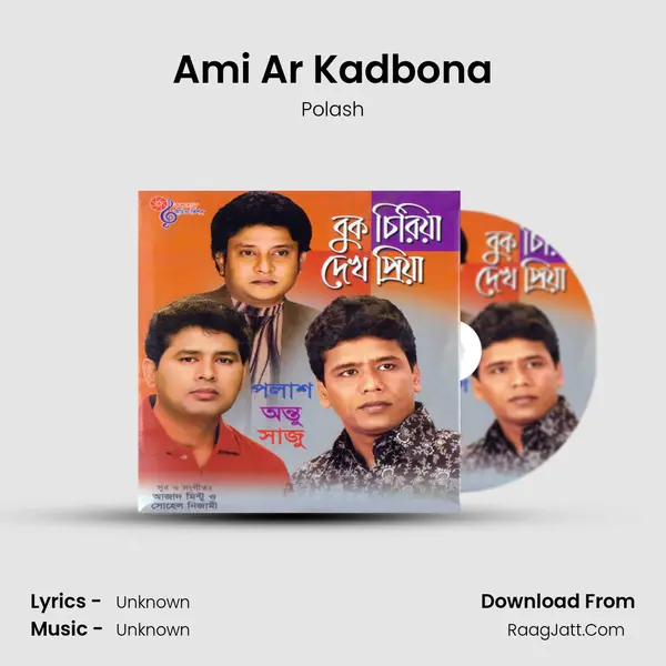 Ami Ar Kadbona Song mp3 | Polash