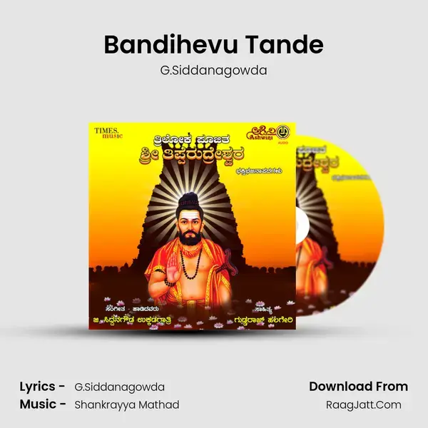 Bandihevu Tande mp3 song