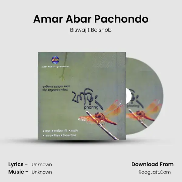 Amar Abar Pachondo mp3 song