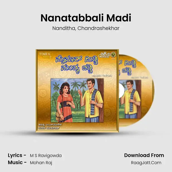 Nanatabbali Madi mp3 song